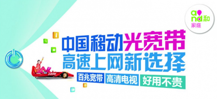 宽带办理哪个最便宜「宽带办理哪个最便宜最好」-图2