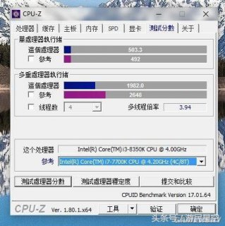 二代i7有多少型号「二代i7性能相当于几代i3」-图3