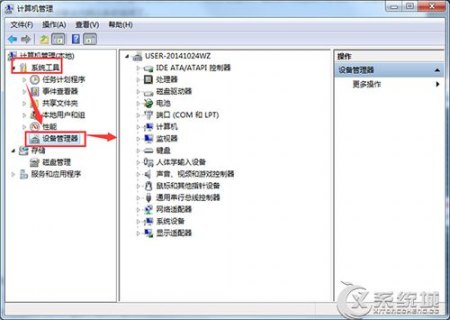  笔记本win7无线网卡驱动「笔记本win7wifi驱动」-图1