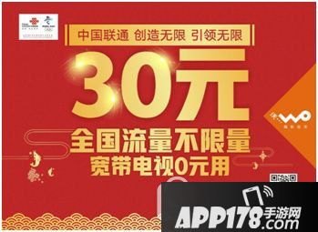 全球通与普通卡的区别「全球通58元套餐详情」-图2