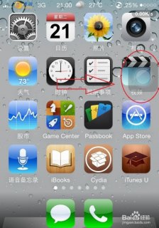iphone4 ios7修改字体后怎么才能通知栏日期字体不变「苹果通知栏字体大小怎么调」-图3