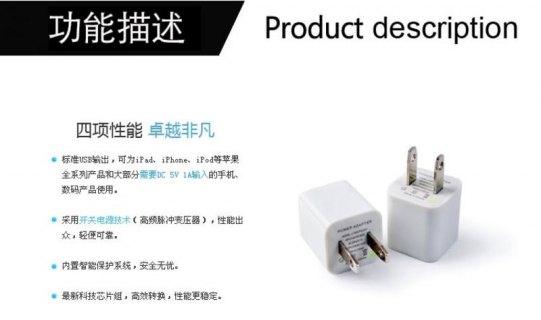 iphone5s此电缆或配件尚未经过认证怎么解决「ipad此电缆未经认证」-图1