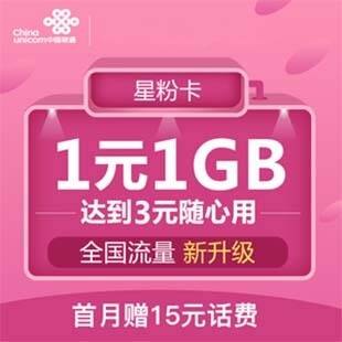 联通的宽带客服电话「联通宽带故障电话955多少」-图1