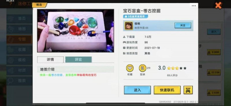 100个有效的验证码「100个有效的验证码迷你世界」-图1