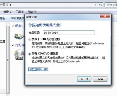笔记本放了光碟没反应（笔记本放了光盘读取不到里面的东西）-图1