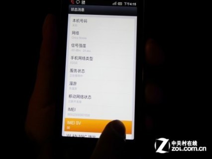 小米4短信功能在哪里「小米4短信功能在哪里找」-图1