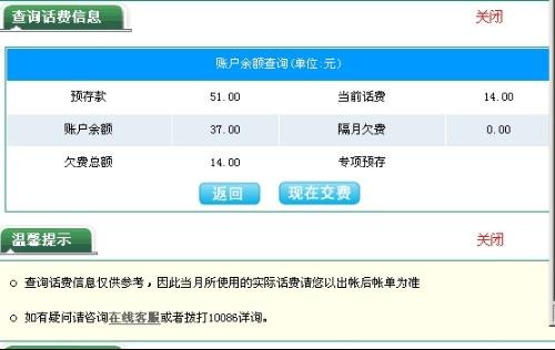 动感地带短信套餐「动感地带10元短信套餐怎么取消」-图2