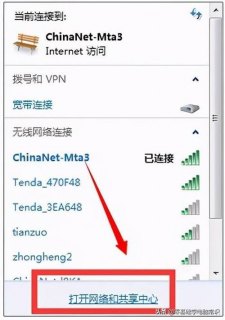 怎么笔记本设置成wifi热点,如何将笔记本电脑设置成wifi热点 -图1