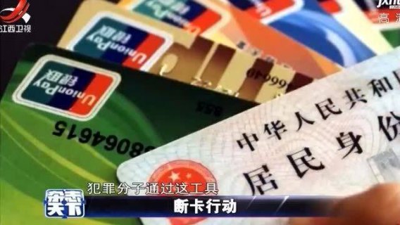 移动骑士卡「移动骑士卡有什么好处和坏处」-图3