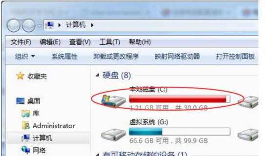  笔记本c盘过大「笔记本c盘容量太小怎么办」-图2