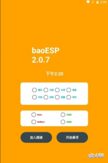 免费卡密领取「免费卡密领取baoESP」-图3
