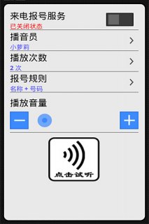 真实姓名找人电话号码「真实姓名找人电话号码 贴吧」-图3
