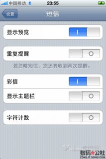 移动apn「移动apn最佳接入点2023」-图1