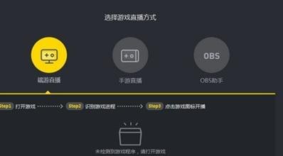  玩YY笔记本推荐「yy主播玩的游戏」-图2