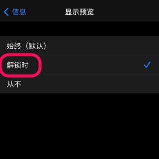 怎么从sim卡看出手机号「怎么从sim卡看出手机号码」-图3