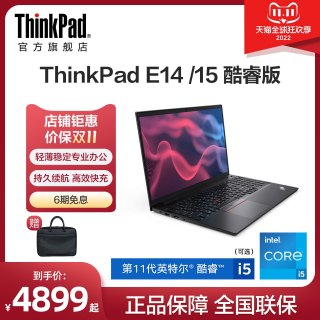 商务本加多少的固态好「商务本256g固态硬盘够用吗」-图1