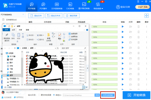 100个有效的验证码「100个有效的验证码迷你世界」-图2