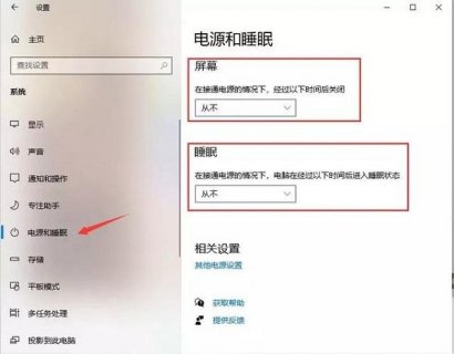  笔记本老是自动休眠「笔记本老是自动休眠是什么原因」-图2