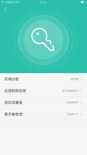 oppor9splus授权在哪里「oppor9手机授权管理在哪设置」-图2