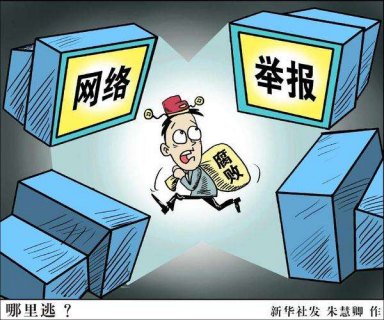 网络110在线咨询平台「110在线咨询」-图1