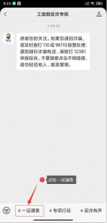 如何查询名下手机号「如何查询名下手机号码数」-图3