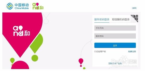 网通宽带客服电话「移动网通宽带客服电话」-图3