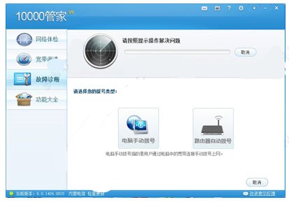 10000测试「10000网络测速器在线测网速」-图2