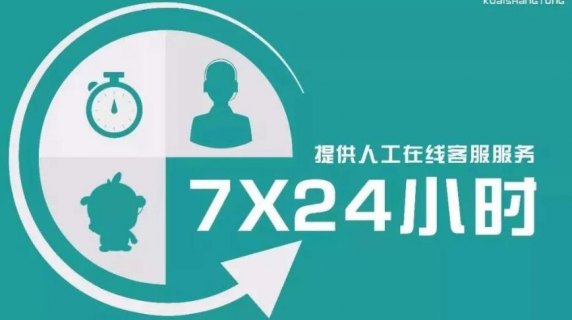 电信人工客服「电信人工客服24小时在线吗」-图3