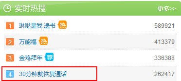 移动停机了怎么恢复「移动停机了怎么恢复正常,有话费」-图3