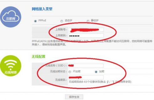 装个宽带wifi要多少钱「装什么宽带又便宜又好」-图2