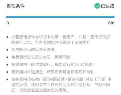 移动合约卡强制注销「移动合约卡强制注销有影响吗」-图2