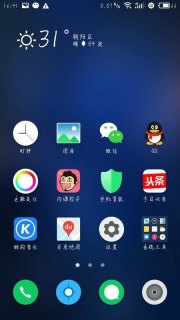 魅族解锁在哪里设置「魅族手机如何解锁」-图3