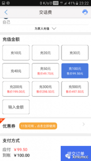 移动宽带办理电话「景洪移动宽带办理电话」-图3
