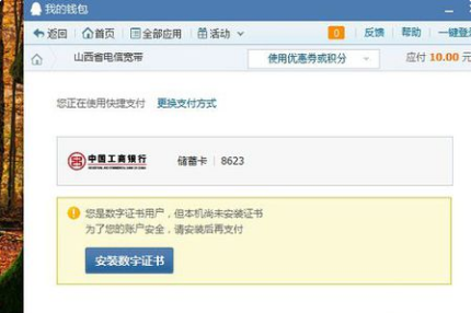 电信小号「电信小号是什么意思」-图3