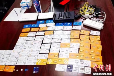 手机卡批发已实名「电话卡黑号购买」-图1