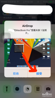 mac 电脑同步到iphone的照片怎么删除照片怎么删除「mac跟手机同步的相册怎么删除」-图3