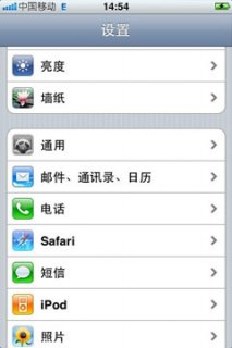 怎么批量iphone通讯录好友「怎么批量苹果手机通讯录」-图3