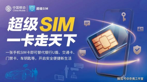 中国移动一卡双号「中国移动一卡双号取消了吗」-图3