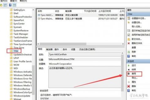 笔记本鼠标乱动是怎么回事 笔记本鼠标自己乱动-图1
