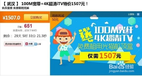 电信宽带办理电话「三亚电信宽带办理电话」-图1