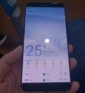 魅族的用户中心在哪里「魅族用户中心不见了」-图2 魅族的用户中心在哪里「魅族用户中心不见了」-图2