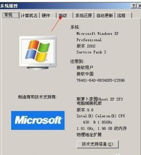 笔记本怎样扩大内存-笔记本怎么加大内存-图2