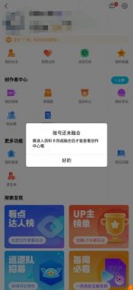 腾讯大王卡19元套餐包含什么「腾讯大王卡19元套餐包含什么业务」-图3