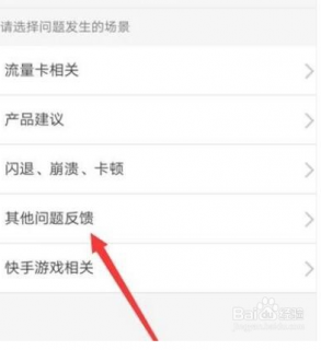 中国电信人工服务电话「中国电信人工服务电话是多少客服」-图3