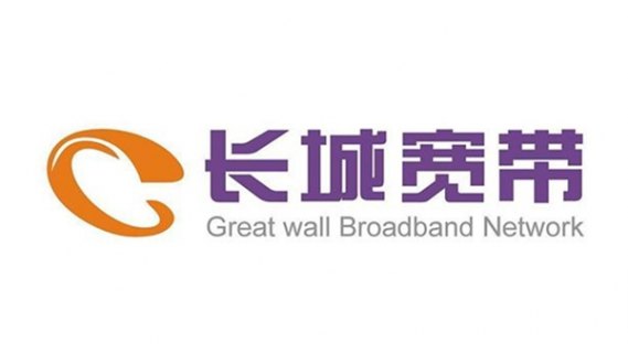 长城宽带报修电话955「长城宽带网上营业厅官网」-图1