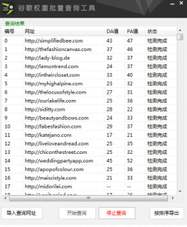 iccid免费查询工具「联通iccid查询入口」-图3