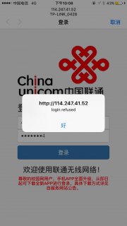 联通的宽带客服电话「联通宽带故障电话955多少」-图2