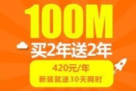 长城宽带报修电话955「长城宽带网上营业厅官网」-图3
