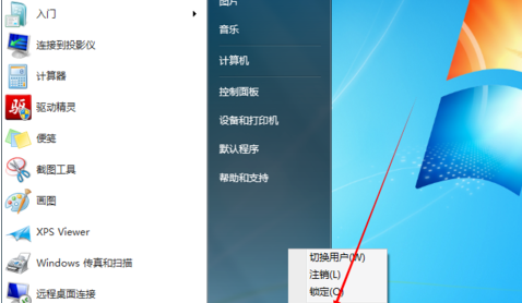 笔记本驱动覆盖安装_笔记本驱动重装-图1