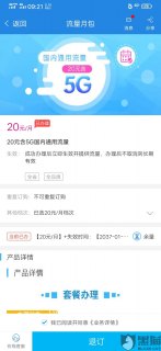 电信投诉最有效的投诉电话「移动电信投诉最有效的投诉电话」-图1